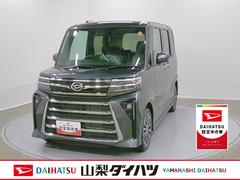タント 中古車 カスタムＲＳリミテッド　純正ナビ　Ｂモニタースマートアシスト・ＬＥＤヘッドライト・１５インチアルミホイール・両側パワースライドドア・ＵＳＢソケット・運転席助手席シートヒーター・レザー調Ｘフルファブリックシート・本革巻ステアリングホイール