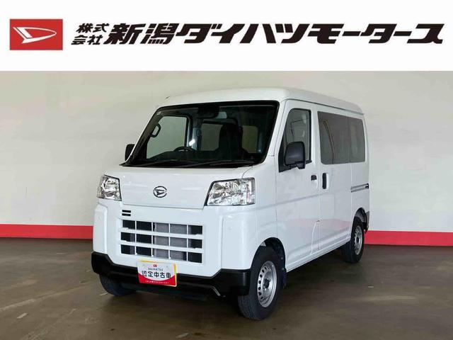 ハイゼットカーゴDX(車内 消臭・抗菌 処理済) 衝突被害軽減システム 4WD 両側スライドドア キーレスエントリー(新潟県)の中古車