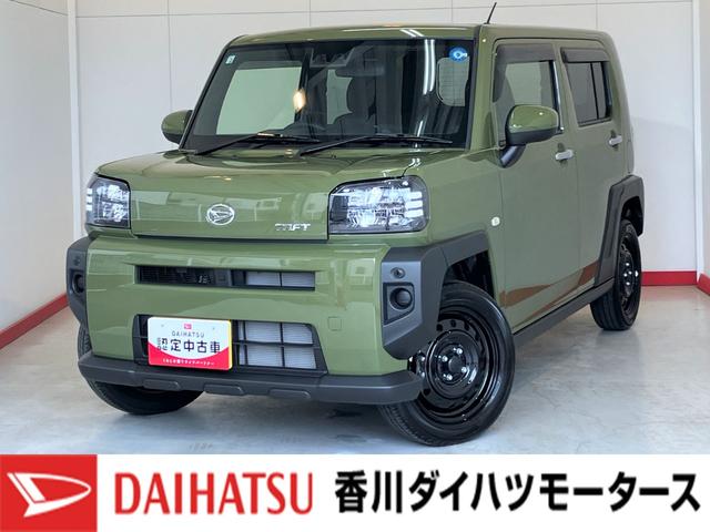 タフトＸバックモニター対応カメラ　電動パーキングブレーキ　オートブレーキホールド　ワンオーナー　スマートキー　ＬＥＤヘッドランプ　オートライト　オートハイビーム　アイドリングストップ　スマアシ（香川県）の中古車