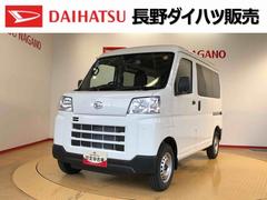 ハイゼットカーゴ 中古車 ＤＸ４ＷＤ　ＡＭ／ＦＭラジオ　　マニュアルエアコン　パワーステアリング　パワードアロック　キーレスエントリー　衝突被害軽減システム　横滑り防止機能　アイドリングストップ　オートライト　ＡＢＳ