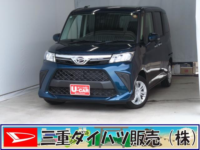 トールG 純正9型ディスプレイオーディオ 1年間無料保証左右パワースライドドア コーナーセンサー アイドリングストップ メンテナンスノート 電動格納ドアミラー ブルートゥース USB 元試乗車 TV LEDライト パノラマカメラ キーフリー オートエアコン(三重県)の中古車