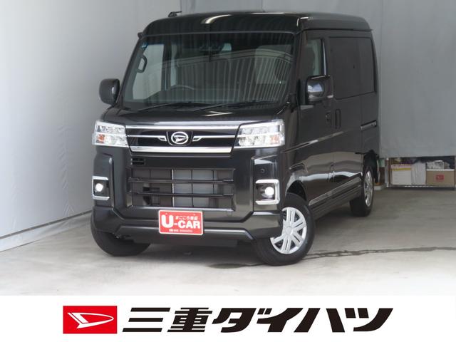 アトレーRS 2WD CVT 届出済未使用車 1年間無料保証両側パワースライドドア コーナーセンサー 1オーナー キーフリー 電動格納ドアミラー プッシュスタート LEDヘッドライト ターボエンジン Bカメラ オートエアコン パワーウィンドウ(三重県)の中古車