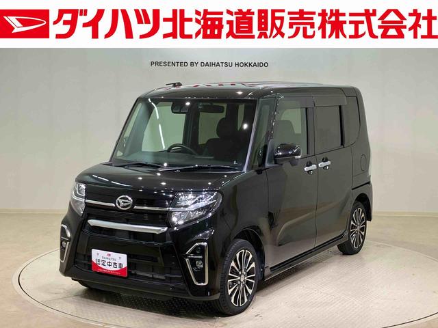タントカスタムＲＳ（北海道）の中古車