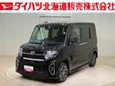 （北海道）の中古車