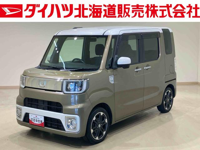 ウェイクG4WD メモリーナビ バックカメラ 両側電動スライドドア ターボ アイドリングストップ USB入力端子 LEDヘッドランプ Bluetooth接続 スマートキー 記録簿 禁煙車 ワンオーナー ABS(北海道)の中古車