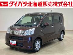 ムーヴ 中古車 ＸリミテッドＩＩ　ＳＡＩＩＩ
