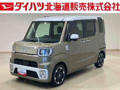  (北海道)