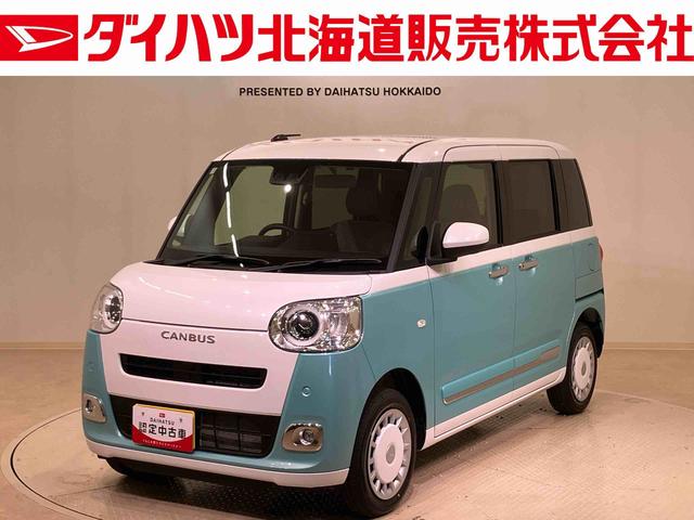ムーヴキャンバスストライプスG4WD スマートキー 記録簿 ワンオーナー エアバッグ エアコン パワーステアリング パワーウィンドウ ABS(北海道)の中古車