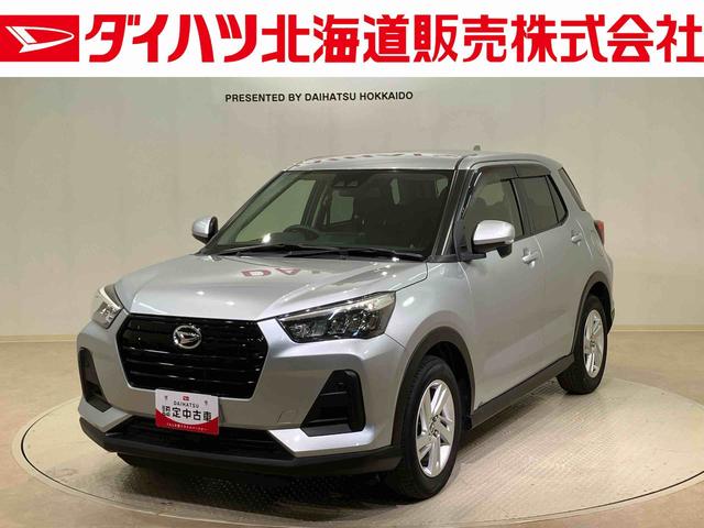 ロッキーＸ（北海道）の中古車
