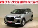 （北海道）の中古車