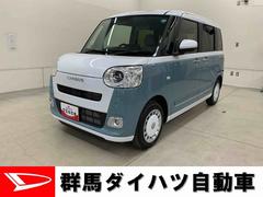 ムーヴキャンバス 中古車 ストライプスＧ　２ＷＤ両側電動スライドドア・プッシュボタンスタート・アイドリングストップ・ＬＥＤヘッドライト・オートライト・オートマチックハイビーム・オートエアコン・バックカメラ・スマートアシスト・電動パーキングブレーキ