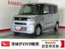 ダイハツ認定中古車ｌ両側電動スライドドアｌ電動パーキングブレーキｌＬＥＤヘッドライトｌシートヒーターｌキーフリーｌコーナーセンサーｌスマートアシストｌ保証／整備付（茨城県）の中古車