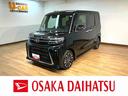 新車保証継承　サポカーＳワイド適合　オーディオレス車　バックカメラ対応　アダプティブクルーズコントロール　レーンキープコントロール　ＥＴＣ　革巻ステアリング　キーフリー　電動パーキングブレーキ（大阪府）の中古車