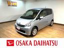 走行２．４万キロ／１年間走行距離無制限保証／ナビ／車検整備渡し／キーレス／オートエアコン／シートアンダートレイ／電動格納ミラー／（大阪府）の中古車