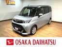 １年間走行距離無制限保証／走行１．７万ｋｍ／純正７インチナビ／パノラマモニター／前ドラレコ／ＥＴＣ／両側パワースライドドア／オートライト／クルーズコントロール／キーフリー／オートエアコン／車検整備渡し（大阪府）の中古車