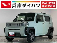 タフト 中古車 Ｇターボ　ダーククロムベンチャー　ワンオーナー　クルコン走行無制限１年保証　前後コーナーセンサー　ワンオーナー　アダプティブクルーズコントロール　前席シートヒーター　オートハイビーム　プッシュスタート　スカイフィールトップ　１５インチ純正アルミホイール