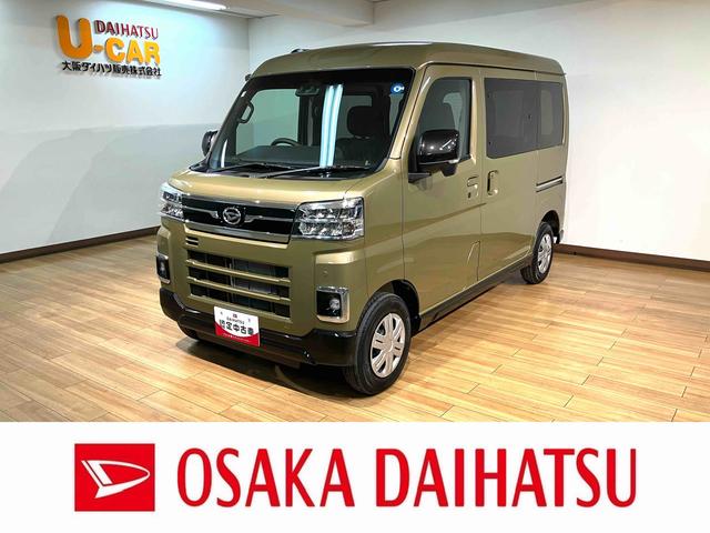 アトレーRS令和8年式届出済未使用車 ターボ バックカメラ LEDヘッドライト 両側電動スライドドア クルーズコントロール プッシュスタート スマートキー スマートアシスト(大阪府)の中古車