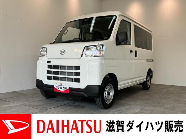 ハイゼットカーゴDX 4WD コーナーセンサー キーレス 前席P/W衝突被害軽減ブレーキ スマアシ パートタイム4WD コーナーセンサー 前席パワーウインドウ AM/FMステレオ 両側スライドドア オートライト マニュアルレベリング キーレスエントリー エコアイドル(滋賀県)の中古車