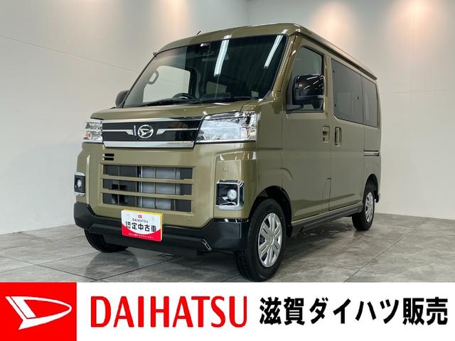 アトレーRS ターボ 4WD 9型ディスプレイオーディオ Bカメラ衝突被害軽減ブレーキ コーナーセンサー 9型ディスプレイオーディオ フルセグ Bluetooth USB バックカメラ レーダークルーズ 両側電動スライドドア LED オートライト オートエアコン(滋賀県)の中古車