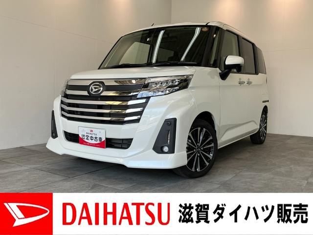 トールカスタムGターボ 9型ディスプレイオーディオ クルコン衝突被害軽減ブレーキ コーナーセンサー 9型ディスプレイオーディオ フルセグ Bluetooth USB バックカメラ 両側電動スライドドア LED レーダークルーズ スマートキー エコアイドル(滋賀県)の中古車