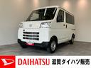 衝突被害軽減ブレーキ　スマアシ　パートタイム４ＷＤ　コーナーセンサー　前席パワーウインドウ　ＡＭ／ＦＭステレオ　両側スライドドア　オートライト　マニュアルレベリング　キーレスエントリー　エコアイドル（滋賀県）の中古車