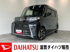 タント 中古車 カスタムＸ　ＩＤＬＥレス　Ｂ／Ｔ・ＵＳＢチューナー衝突被害軽減ブレーキ　コーナーセンサー　Ｂｌｕｅｔｏｏｔｈ／ＵＳＢチューナー　バックカメラ（ナビ装着時用）　両側電動スライドドア　電動パーキングブレーキ　オートライト　オートエアコン　ＩＤＬＥレス