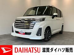  (滋賀県)