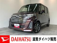  (滋賀県)