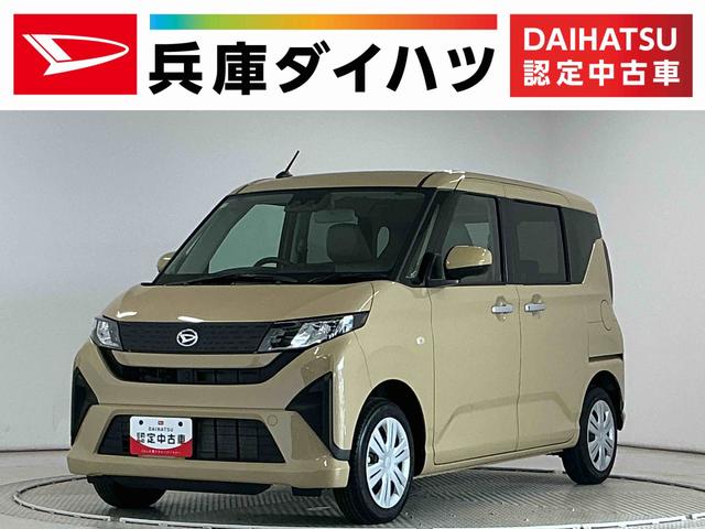 ムーヴＸ　片側電動スライドドア　前後コーナーセンサー　スマートキー走行無制限１年保証　片側電動スライドドア　前後コーナーセンサー　オートハイビーム　ＬＥＤヘッドライト　横滑り防止装置　スマートキー　オートライト　オートエアコン　電動格納ドアミラー　ＵＳＢチャージャー（兵庫県）の中古車