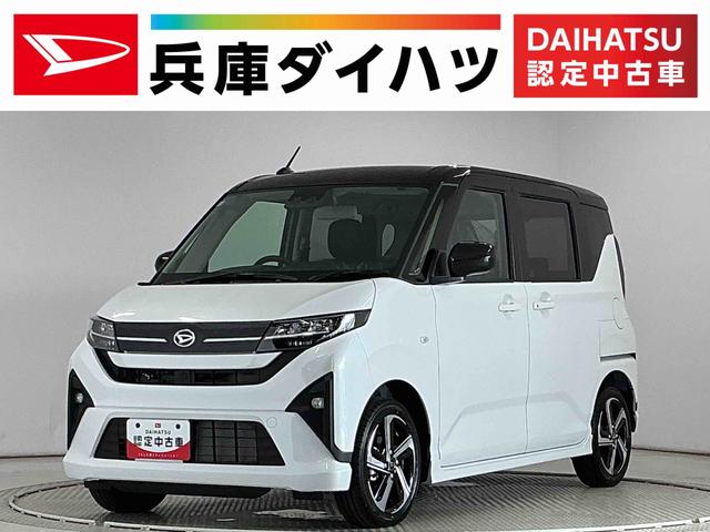 ムーヴＲＳ　ターボ　ルーフブラック　クルコン　前後コーナーセンサー走行無制限１年保証　両側電動スライドドア　ルーフブラック　アダプティブクルーズコントロール　コーナーセンサー　オートハイビーム　ＬＥＤヘッドライト　オートブレーキホールド　１５インチ純正アルミホイール（兵庫県）の中古車
