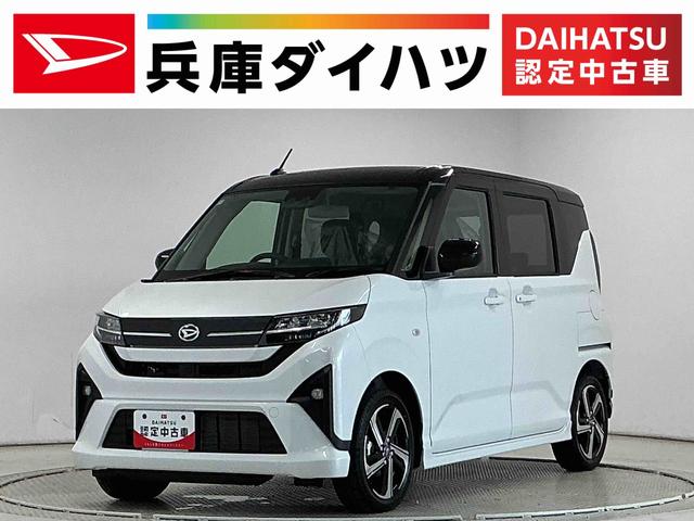 ムーヴRS ターボ クルコン 両側電動スライド コーナーセンサー走行無制限1年保証 両側電動スライドドア アダプティブクルーズコントロール コーナーセンサー オートハイビーム LEDヘッドライト オートブレーキホールド スマートキー 15インチ純正アルミホイール(兵庫県)の中古車