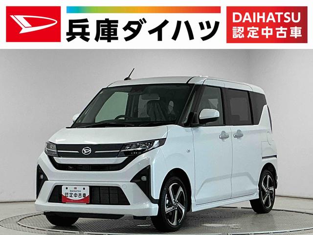 ムーヴRS ターボ クルコン 前後コーナーセンサー 両側電動ドア走行無制限1年保証 両側電動スライドドア アダプティブクルーズコントロール コーナーセンサー オートハイビーム LEDヘッドライト オートブレーキホールド スマートキー 15インチ純正アルミホイール(兵庫県)の中古車