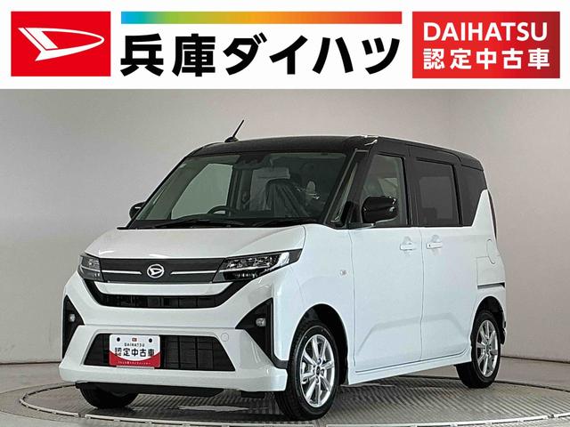 ムーヴG 片側電動スライド オートブレーキホールド スマートキー走行無制限1年保証 片側電動スライドドア 前後コーナーセンサー オートハイビーム LEDヘッドライト 横滑り防止装置 オートブレーキホールド スマートキー オートエアコン 14インチ純正アルミホイール(兵庫県)の中古車
