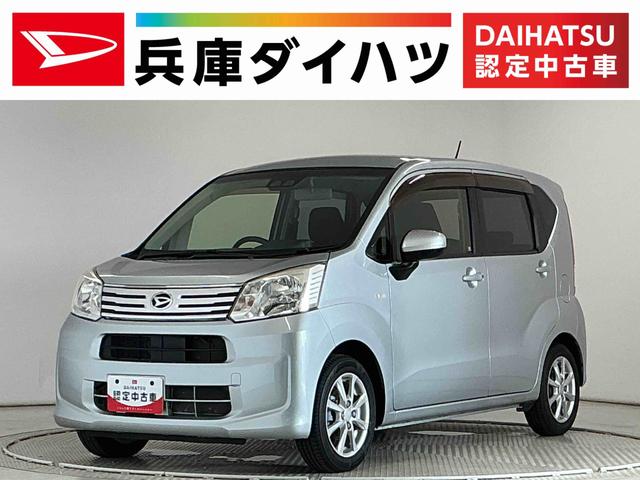 ムーヴXリミテッド SAIII ナビTV ETC バックカメラ1年保証 ナビTV ETC バックカメラ 運転席シートヒーター オートハイビーム アイドリングストップ プッシュスタート 横滑り防止装置 オートエアコン ドアバイザー 14インチ純正アルミホイール(兵庫県)の中古車