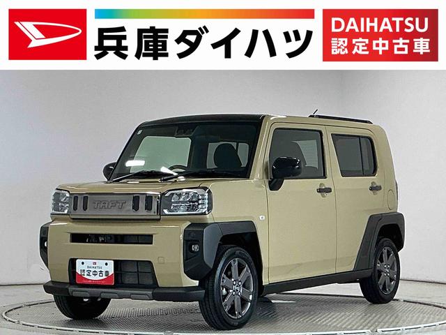 タフトGターボ ダーククロムベンチャー 4WD コーナーセンサー走行無制限1年保証 前後コーナーセンサー 4WD アダプティブクルーズコントロール 前席シートヒーター オートハイビーム LEDヘッドライト スカイフィールトップ 15インチ純正アルミホイール(兵庫県)の中古車