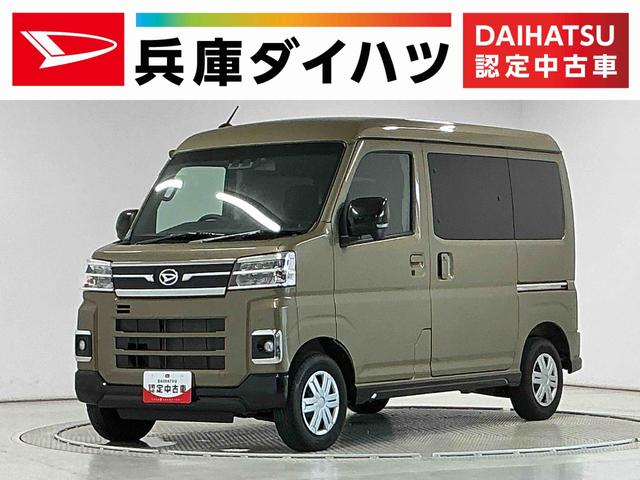 アトレーRS ターボ 禁煙 ナビTV ドラレコ ETC バックカメラ1年保証 禁煙車 ナビTV バックカメラ ドラレコ ETC アダプティブクルーズコントロール 両側電動スライドドア 前後コーナーセンサー USB Bluetooth LEDヘッドライト スマートキー(兵庫県)の中古車