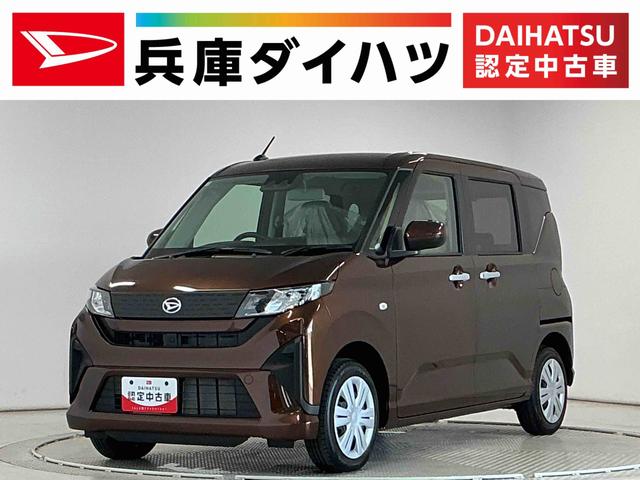 ムーヴX 片側電動スライドドア 前後コーナーセンサー スマートキー走行無制限1年保証 片側電動スライドドア 前後コーナーセンサー オートハイビーム LEDヘッドライト 横滑り防止装置 スマートキー オートライト オートエアコン 電動格納ドアミラー スマートアシスト(兵庫県)の中古車