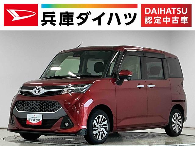 タンクカスタムＧ　１オーナー　ナビ　ドラレコ　ＥＴＣ　バックカメラ１年保証　ワンオーナー　ナビＴＶ　ＥＴＣ　ドラレコ　バックカメラ　オートクルーズコントロール　両側電動スライドドア　前後コーナーセンサー　ＤＶＤ　Ｂｌｕｅｔｏｏｔｈ　１４インチ純正アルミホイール（兵庫県）の中古車