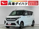 走行無制限１年保証　両側電動スライドドア　アダプティブクルーズコントロール　コーナーセンサー　オートハイビーム　ＬＥＤヘッドライト　オートブレーキホールド　スマートキー　１５インチ純正アルミホイール（兵庫県）の中古車