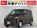 走行無制限１年保証　片側電動スライドドア　前後コーナーセンサー　オートハイビーム　ＬＥＤヘッドライト　横滑り防止装置　スマートキー　オートライト　オートエアコン　電動格納ドアミラー　スマートアシスト（兵庫県）の中古車