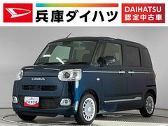 ムーヴキャンバス 中古車 セオリーＧターボ　クルコン　両側電動スライド　シートヒーター走行無制限１年保証　両側電動スライドドア　アダプティブクルーズコントロール　前後コーナーセンサー　前席シートヒーター　ホットカップホルダー　オートハイビーム　ＬＥＤヘッドライト　プッシュスタート