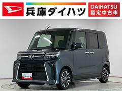 タント 中古車 カスタムＲＳ　ターボ　９インチディスプレイオーディオ　ＵＳＢ１年保証　９インチディスプレイオーディオ　バックカメラ　両側電動スライドドア　前後コーナーセンサー　前席シートヒーター　ＵＳＢ接続　Ｂｌｕｅｔｏｏｔｈ　オートハイビーム　１５インチ純正アルミホイール