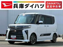タント 中古車 カスタムＲＳリミテッド　１０インチスタイリッシュナビ　ＥＴＣ走行無制限１年保証　１０インチスタイリッシュナビ　パノラマモニター　ブラインドスポットモニター　前後ドラレコ　ＥＴＣ２．０　アダプティブクルーズコントロール　前後コーナーセンサー　両側電動スライドドア