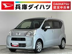 ムーヴ 中古車 Ｘリミテッド　ＳＡＩＩＩ　ナビＴＶ　ＥＴＣ　バックカメラ１年保証　ナビＴＶ　ＥＴＣ　バックカメラ　運転席シートヒーター　オートハイビーム　アイドリングストップ　プッシュスタート　横滑り防止装置　オートエアコン　ドアバイザー　１４インチ純正アルミホイール