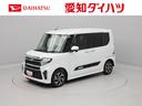 カーナビ　ドラレコ　全方位カメラ　両側電動スライドドア　ＬＥＤヘッドライト　アルミホイール（愛知県）の中古車