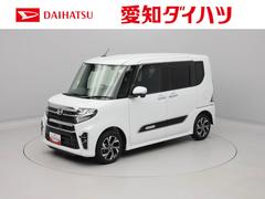  (愛知県)