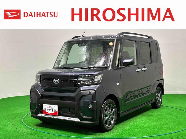 タントファンクロス バックモニター対応 電動パーキングブレーキLEDオートライト パワースライドドアウェルカムオープン機能 オート電動格納式ドアミラー 助手席ロングスライド 助手席イージークローザー アルミホイール キーフリーシステム(広島県)の中古車