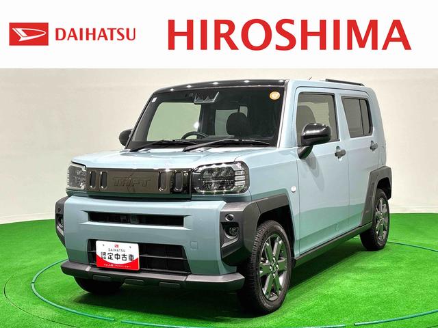 タフトGターボ衝突軽減ブレーキ 1オーナー車 レーンキープアシスト ATハイビーム ETC車載器 スマートキー 衝突安全ボディ LEDヘッドライト 電動格納式ミラー アイドリングストップ機能 Aライト キーフリー(広島県)の中古車