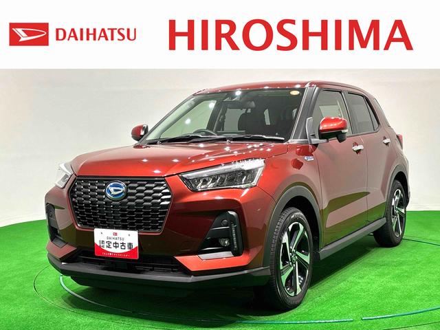 ロッキープレミアムG HEV LEDヘッドライト シートヒーターLEDヘッドランプ・フォグランプ 全車速追従機能付アダプティブクルーズコントロール レーンキープコントロール ブラインドスポットモニター 17インチアルミホイール シートヒーター(広島県)の中古車