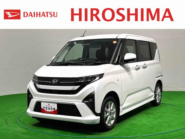 ムーヴG衝突回避支援ブレーキ オートミラー 車線逸脱警報 バックカメラ付き LEDヘッドライト インテリキー 盗難防止装置 オートライト オートマチックハイビーム エコアイドル アルミホイール キーフリー(広島県)の中古車